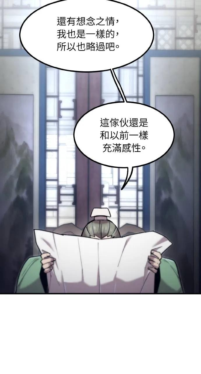 第43话 第46页