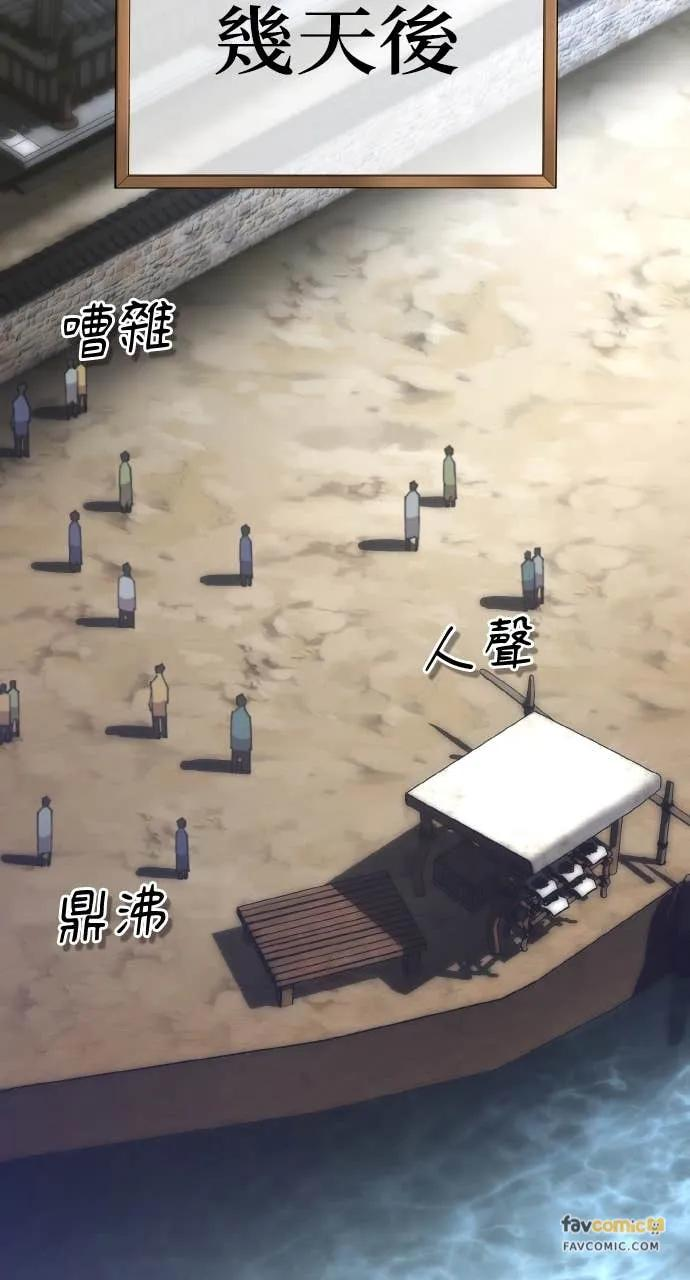 第43话 第96页