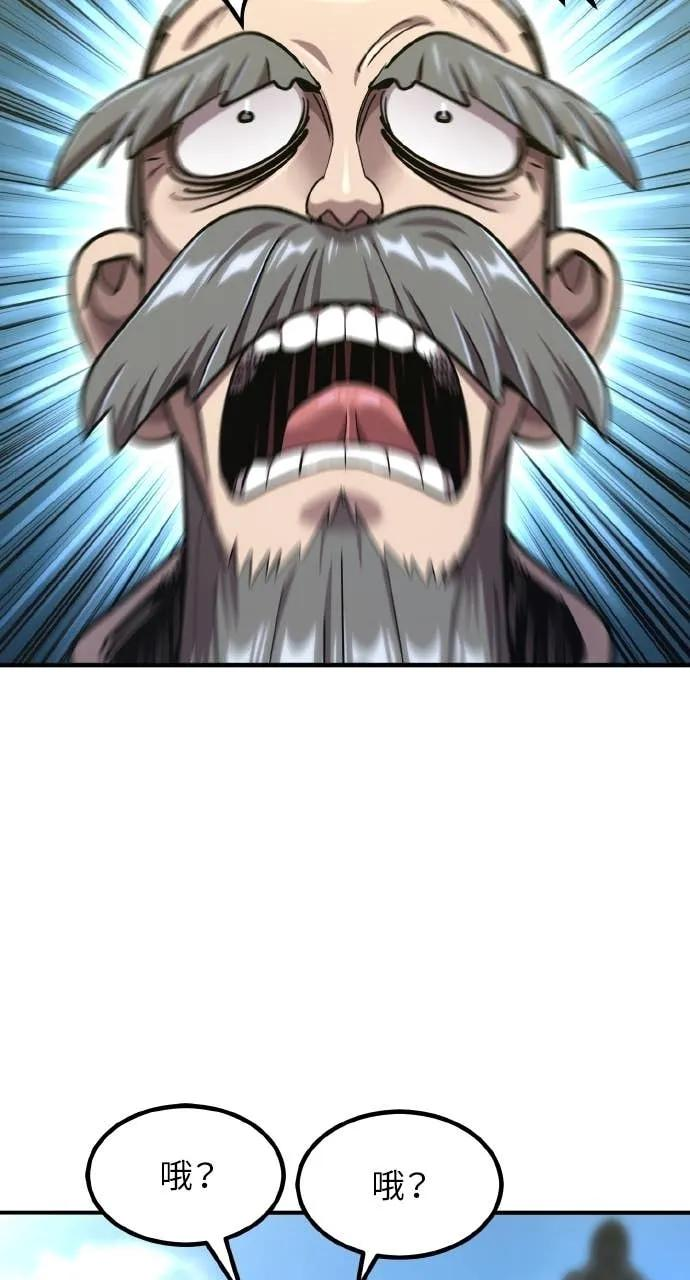 第43话 第108页