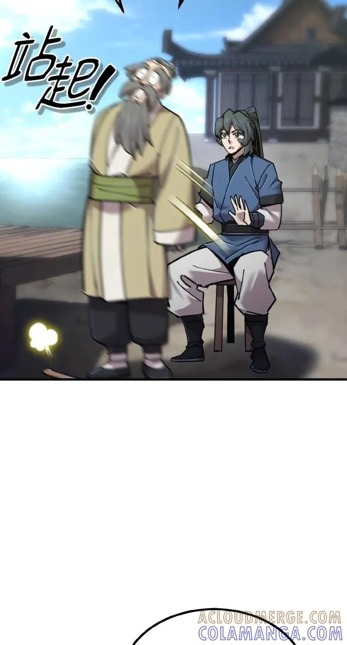 第43话 第109页