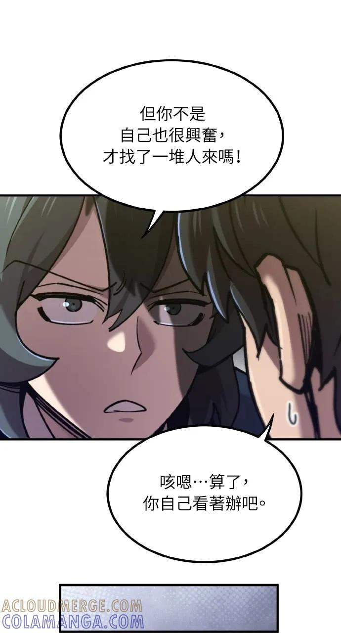 第43话 第117页