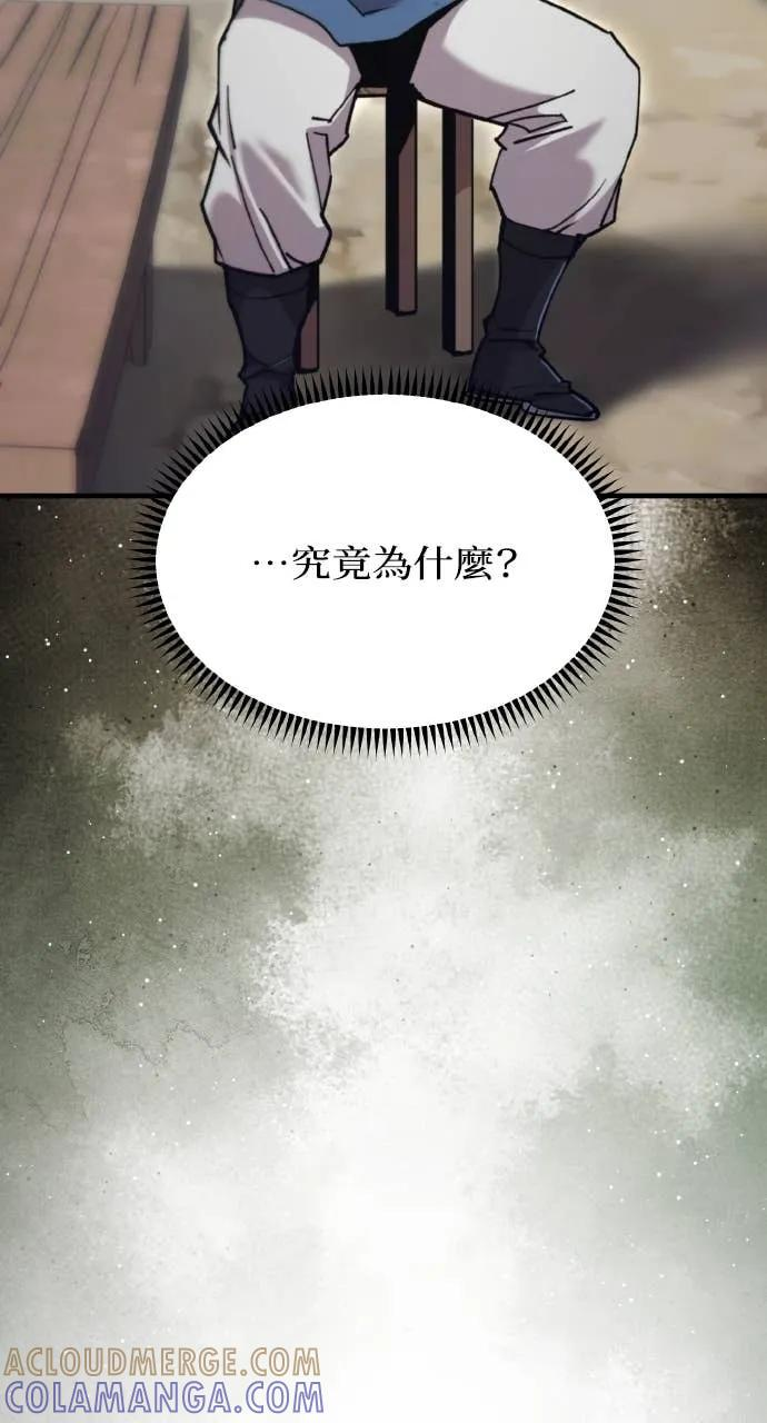 第43话 第125页