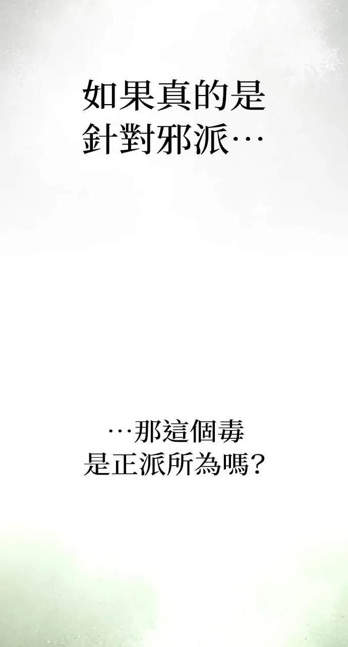 第43话 第126页