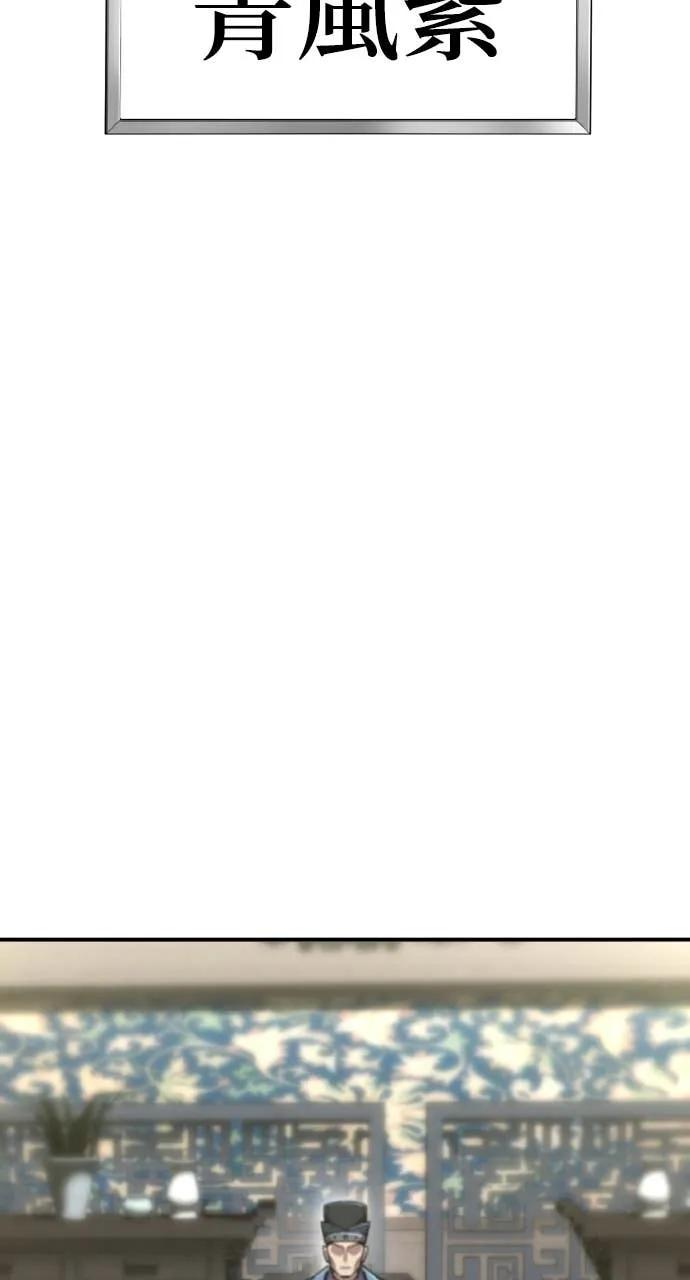 第43话 第132页