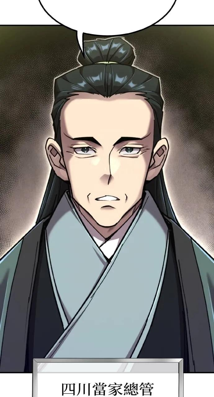 第43话 第134页