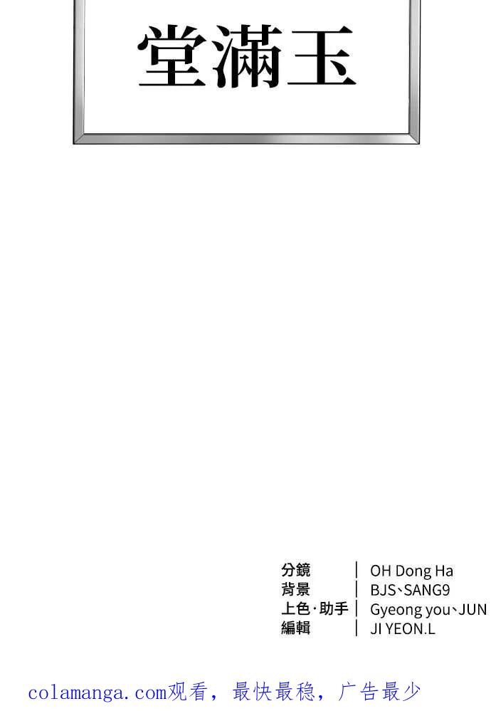 第43话 第135页