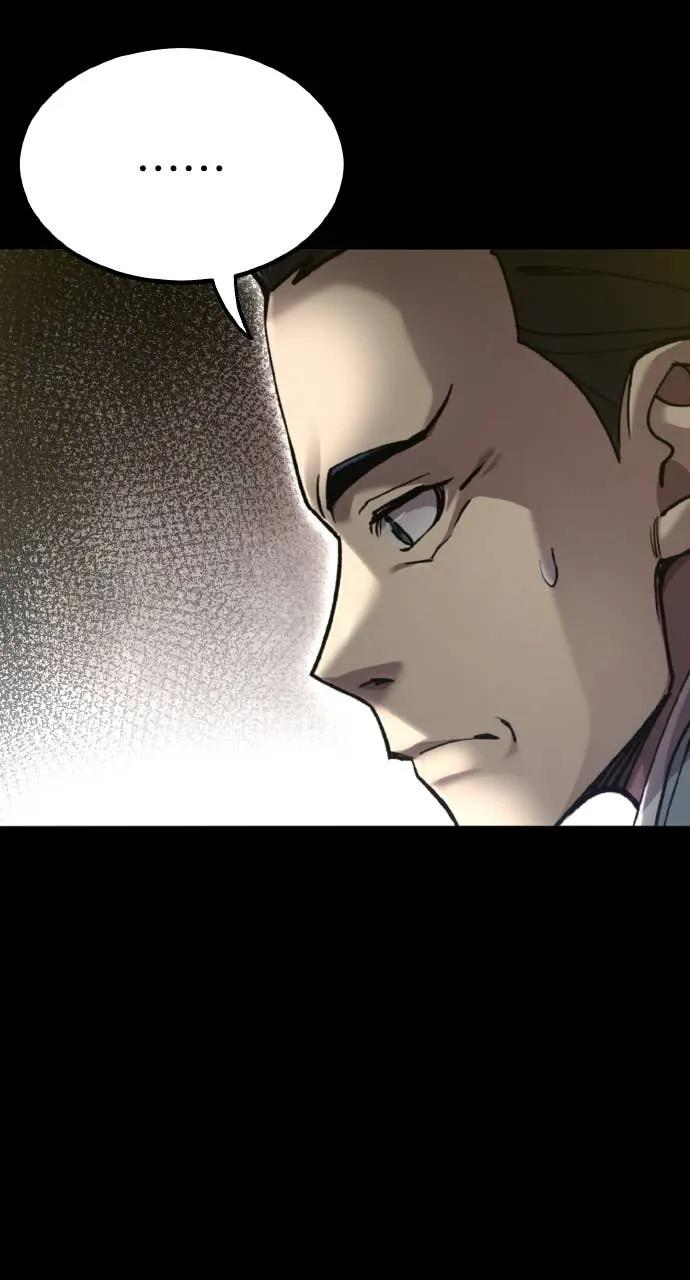 第44话 第7页