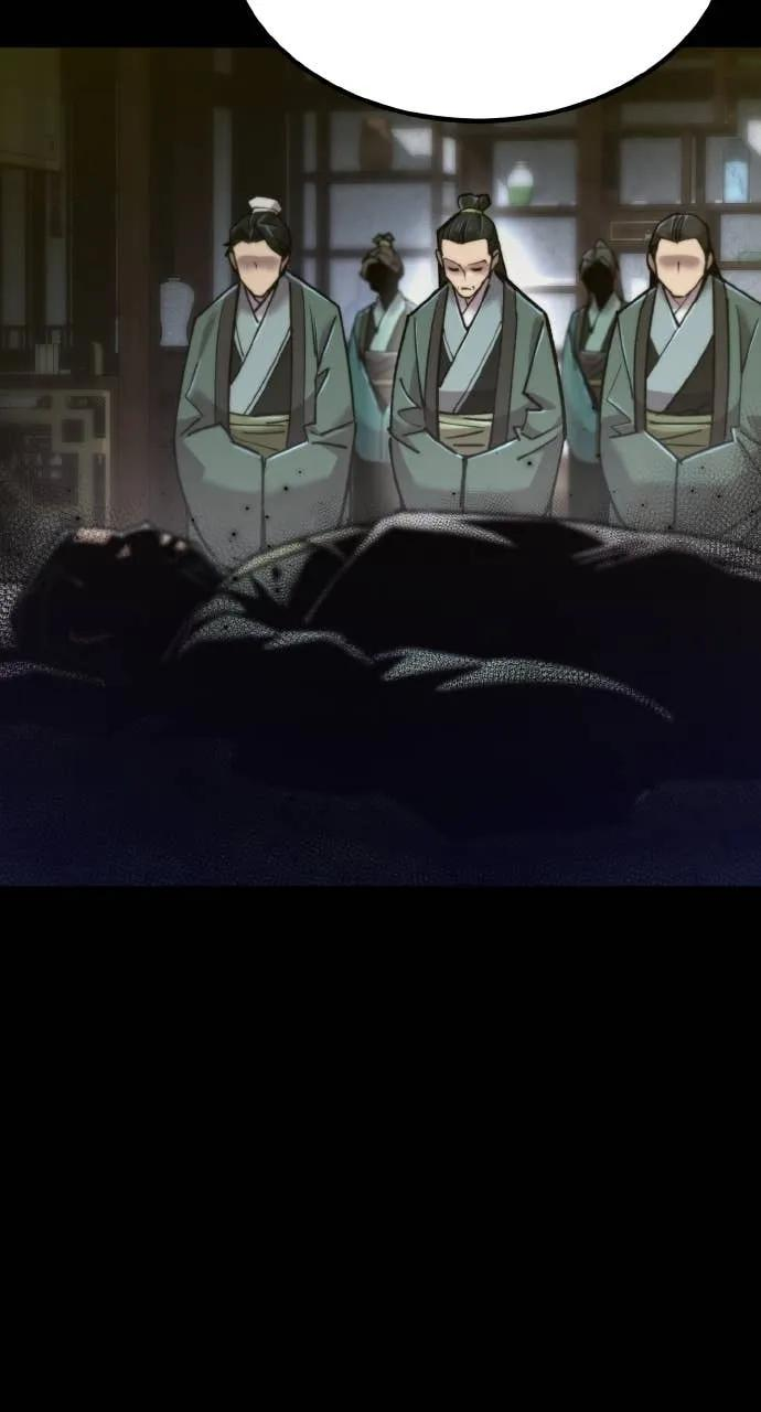 第44话 第12页