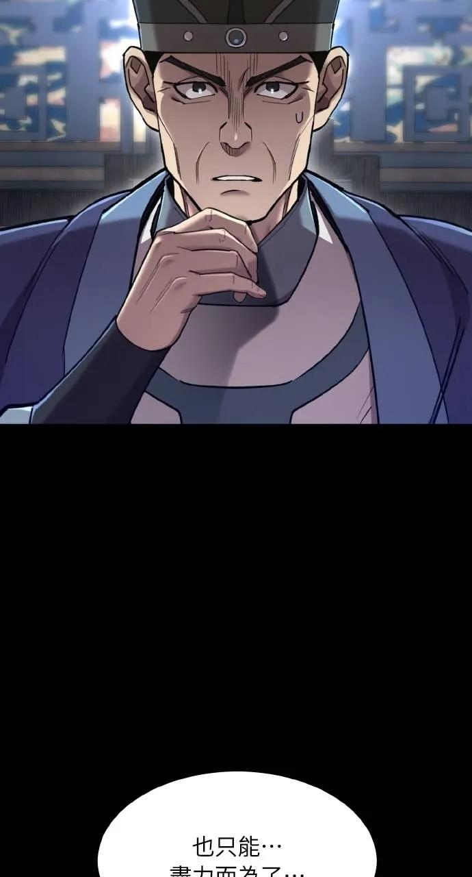 第44话 第15页