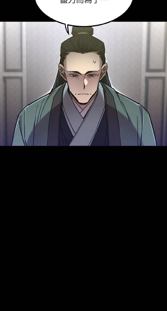 第44话 第16页