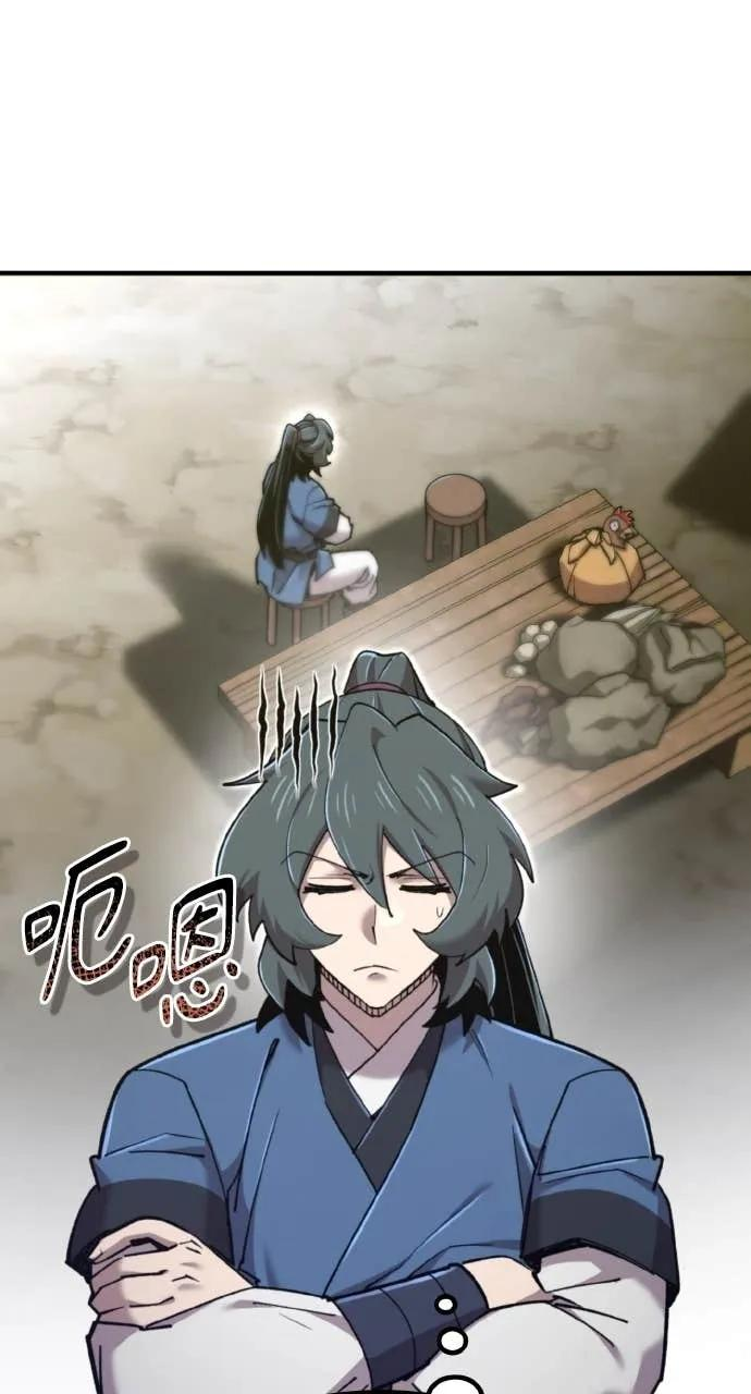 第44话 第19页
