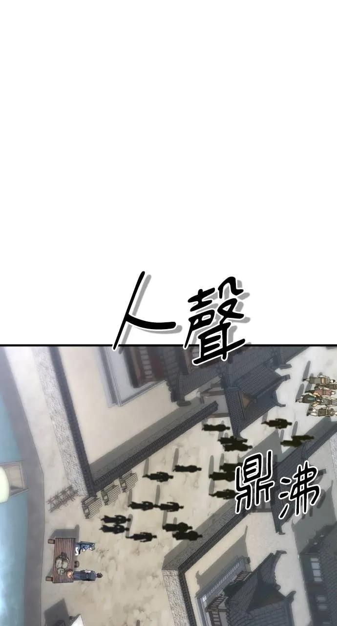 第44话 第22页