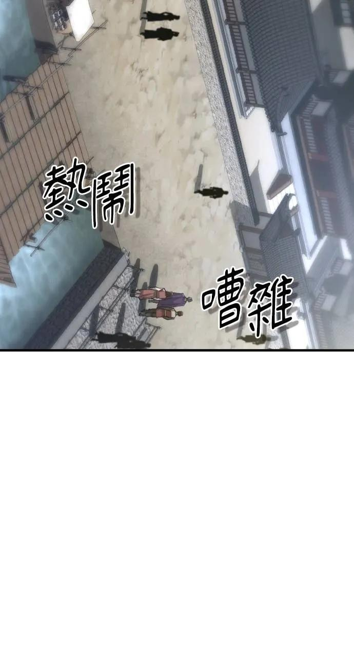 第44话 第23页