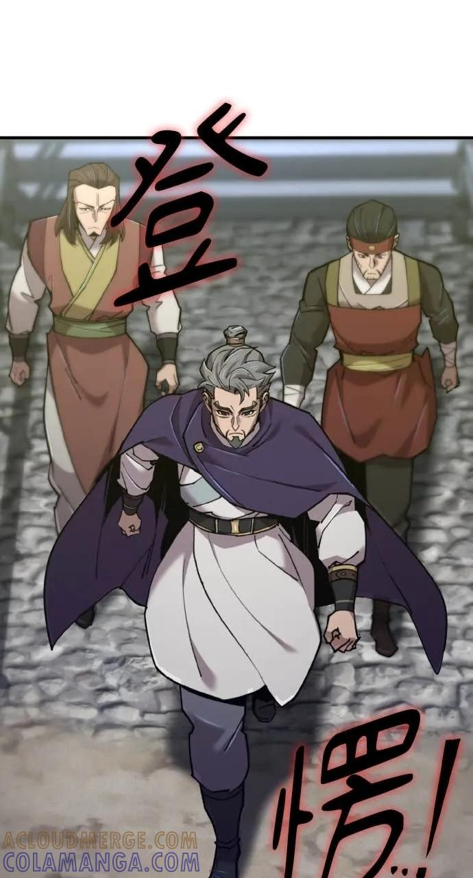 第44话 第25页