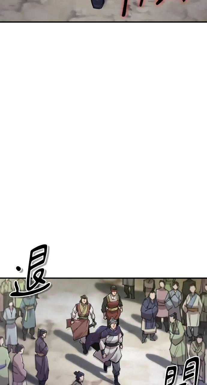 第44话 第26页