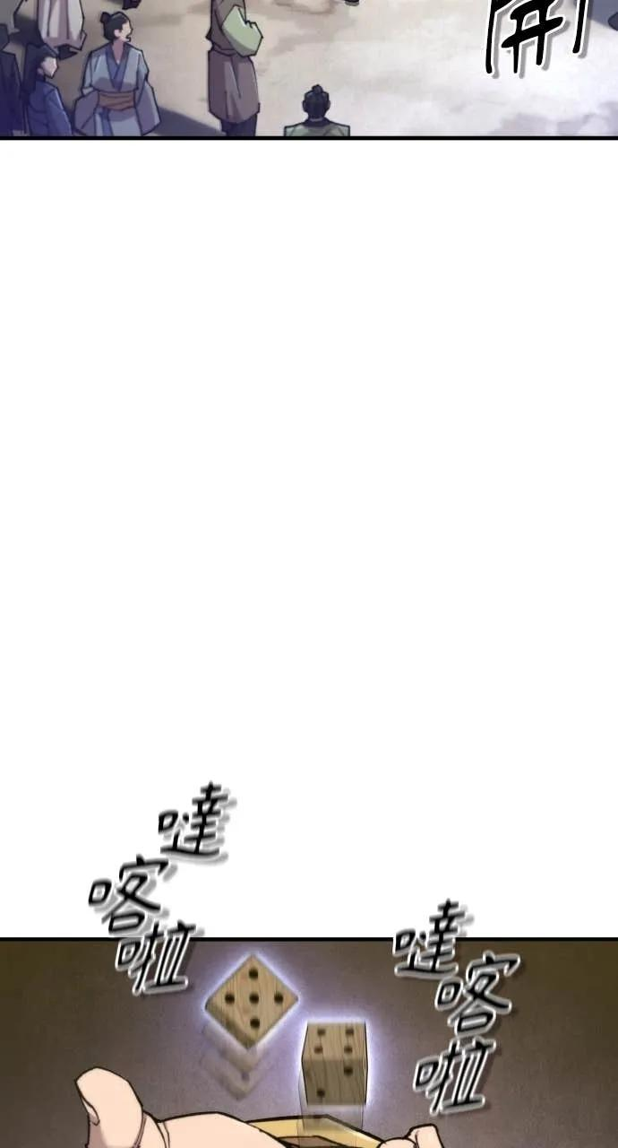第44话 第27页