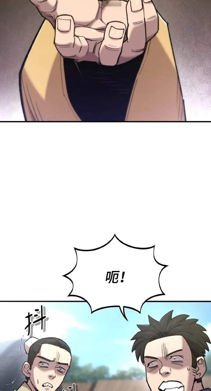 第44话 第28页