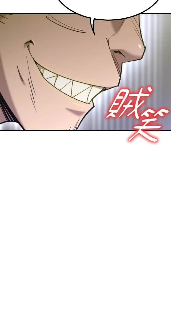 第44话 第34页