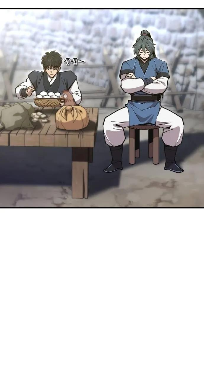第44话 第35页