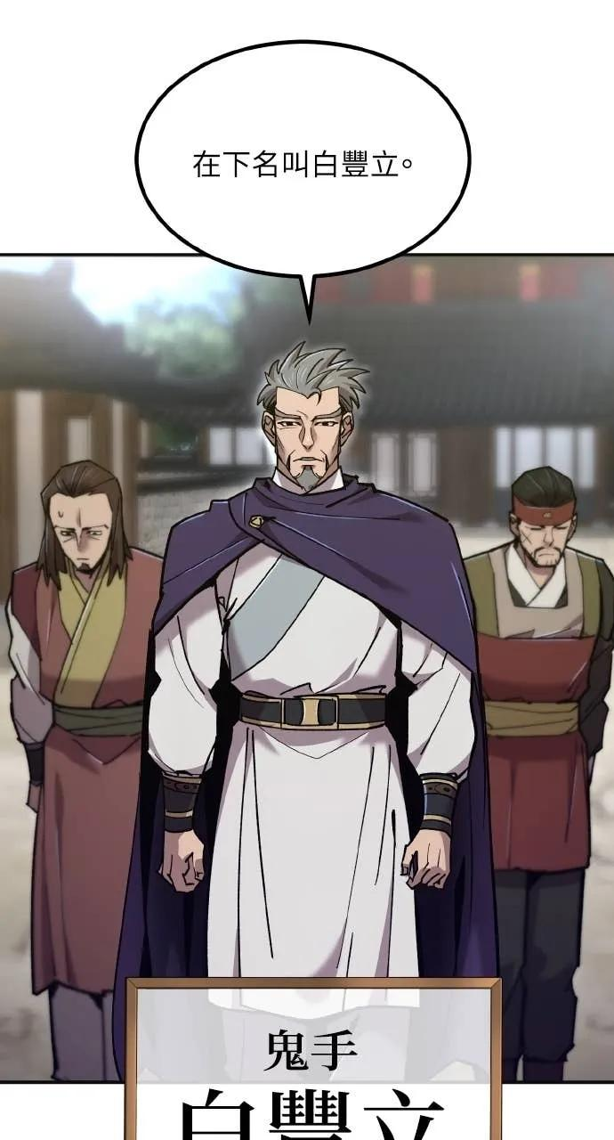 第44话 第39页
