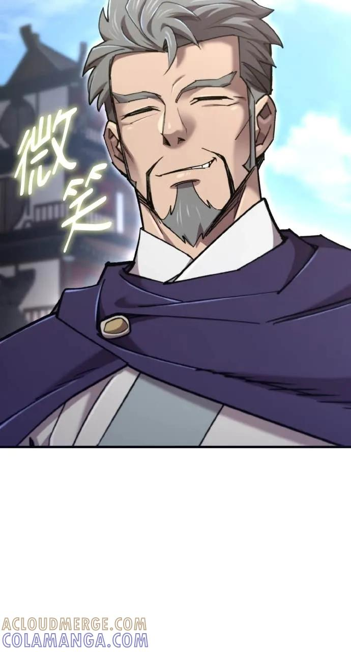 第44话 第45页