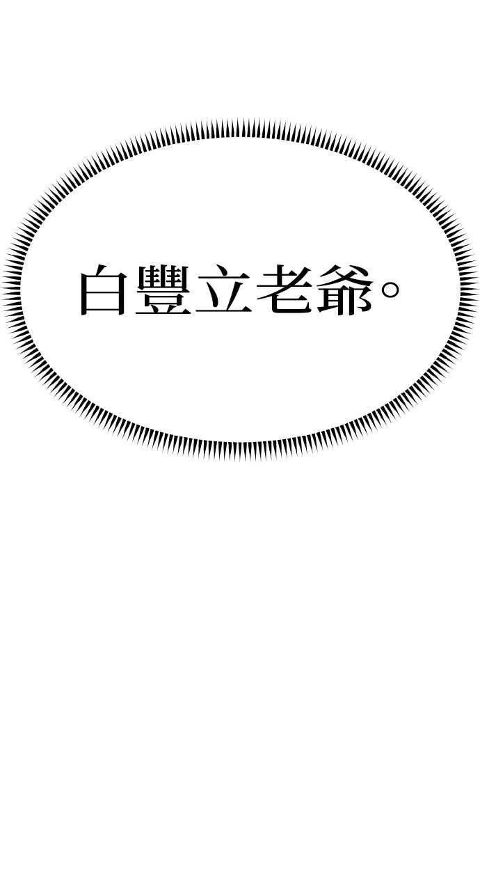 第44话 第47页