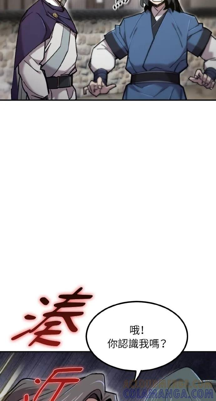 第44话 第57页