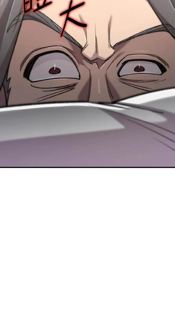 第44话 第62页
