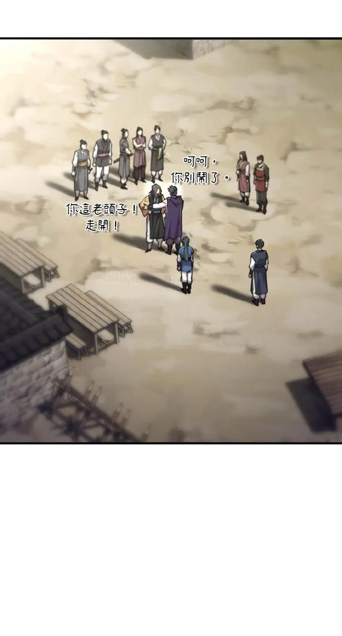 第44话 第63页
