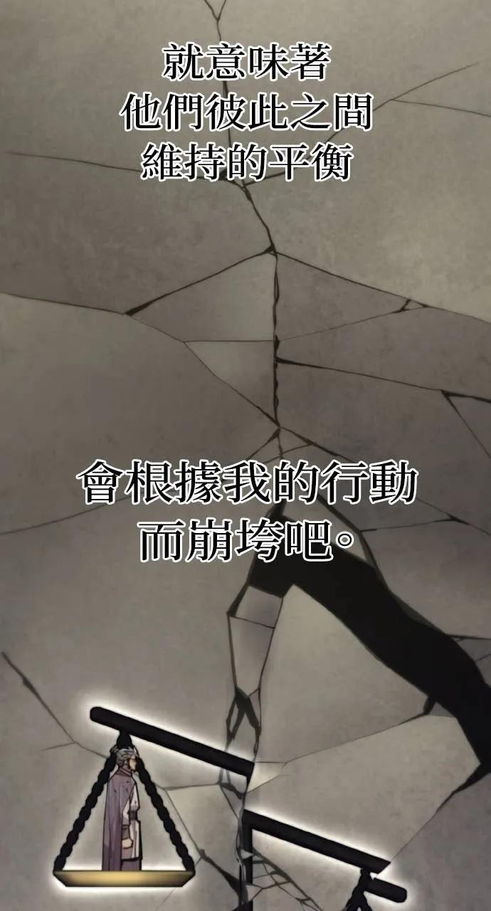 第44话 第67页