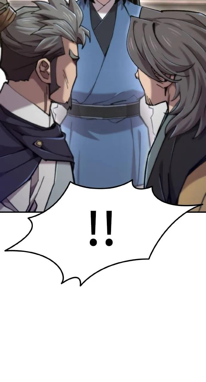 第44话 第70页