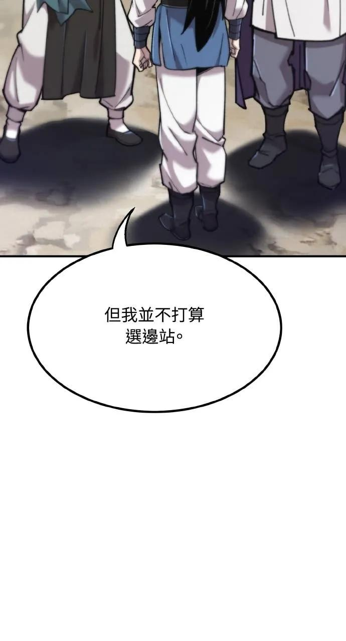第44话 第72页