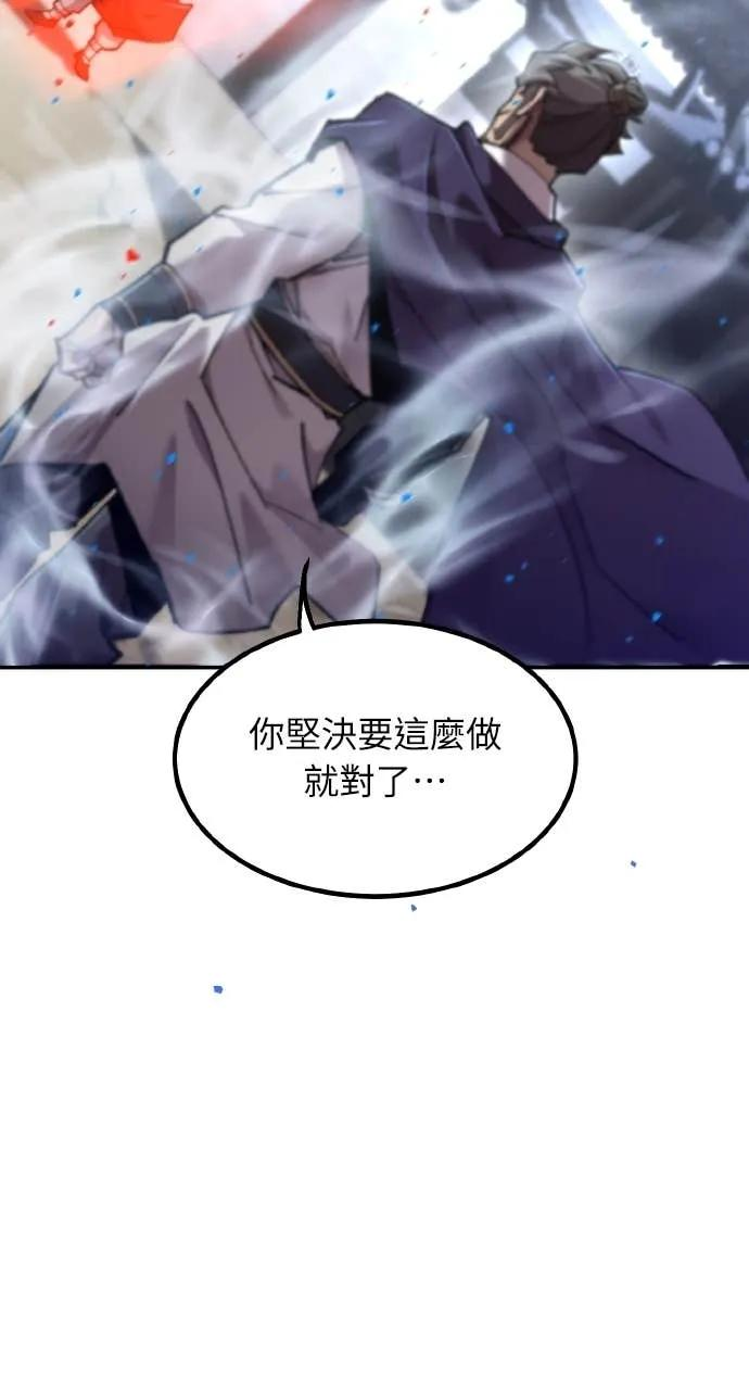 第44话 第82页
