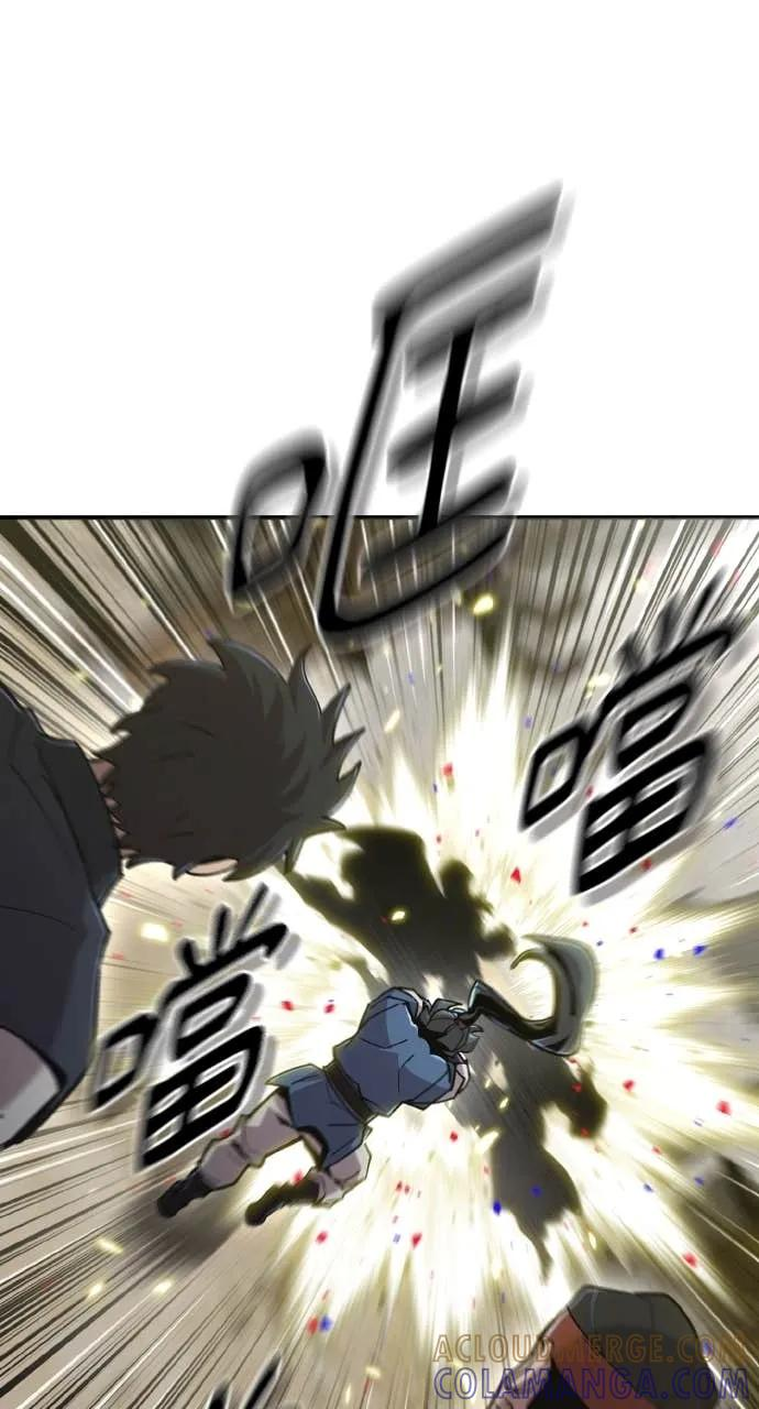 第44话 第85页