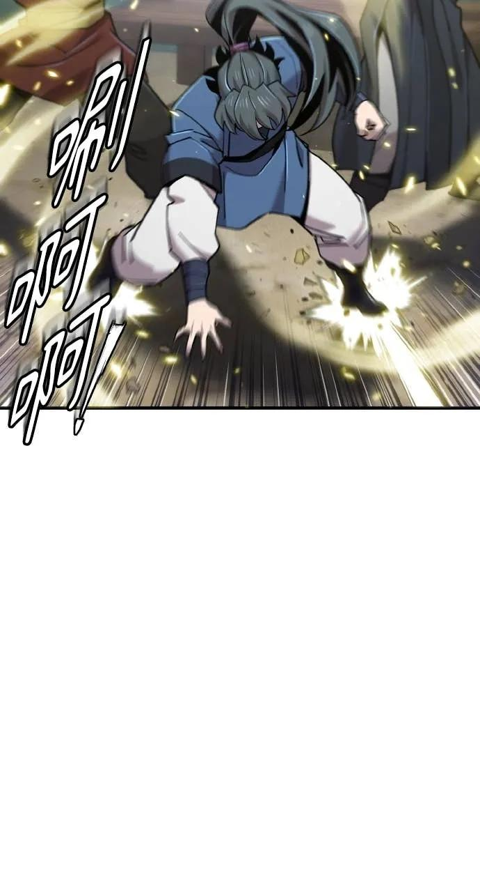 第44话 第87页