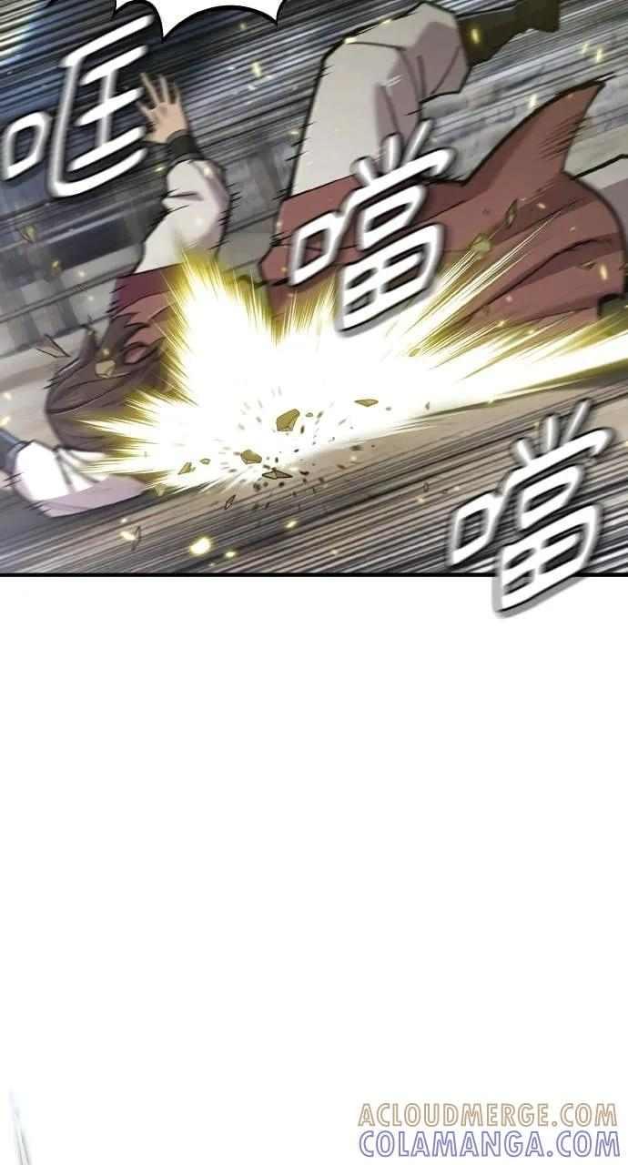 第44话 第89页