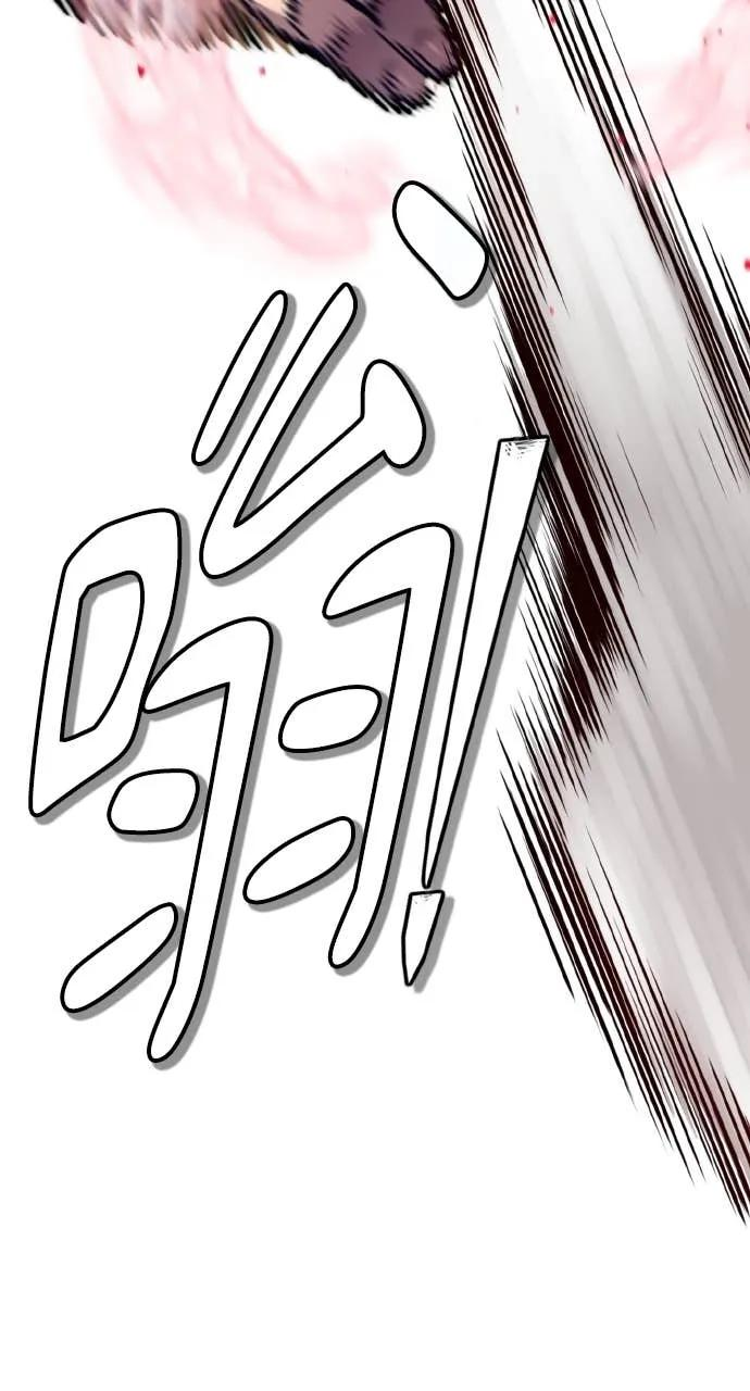 第44话 第99页