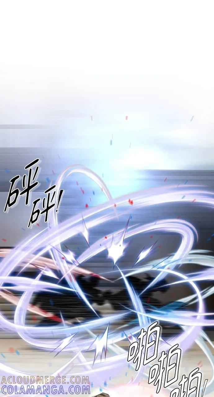 第44话 第105页