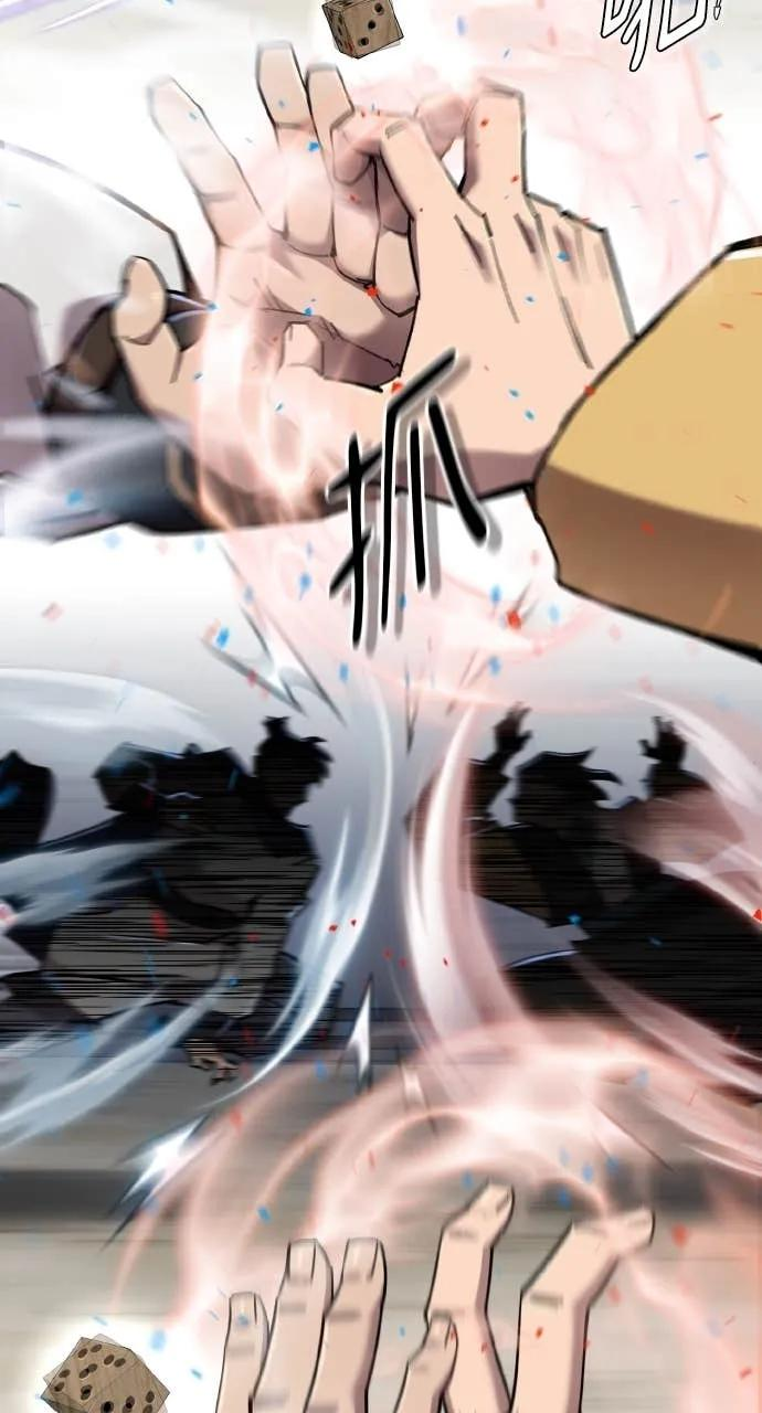 第44话 第106页