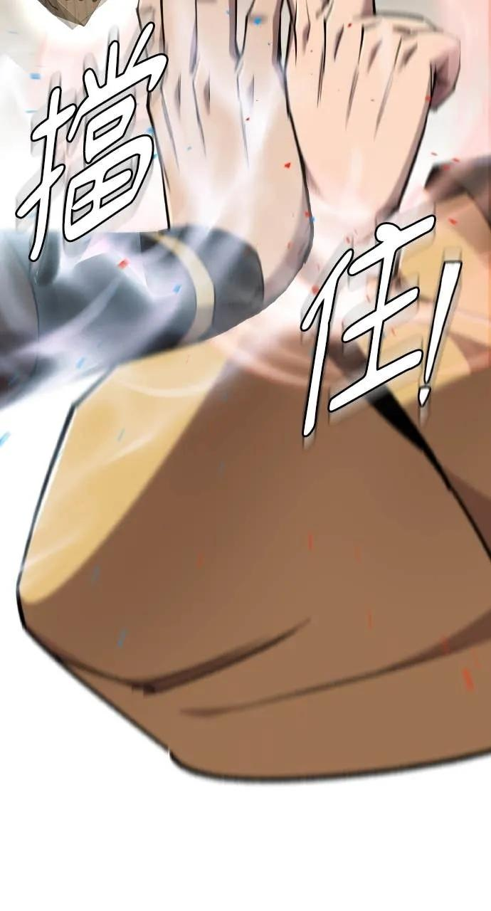 第44话 第107页