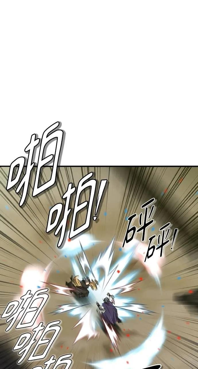 第44话 第108页