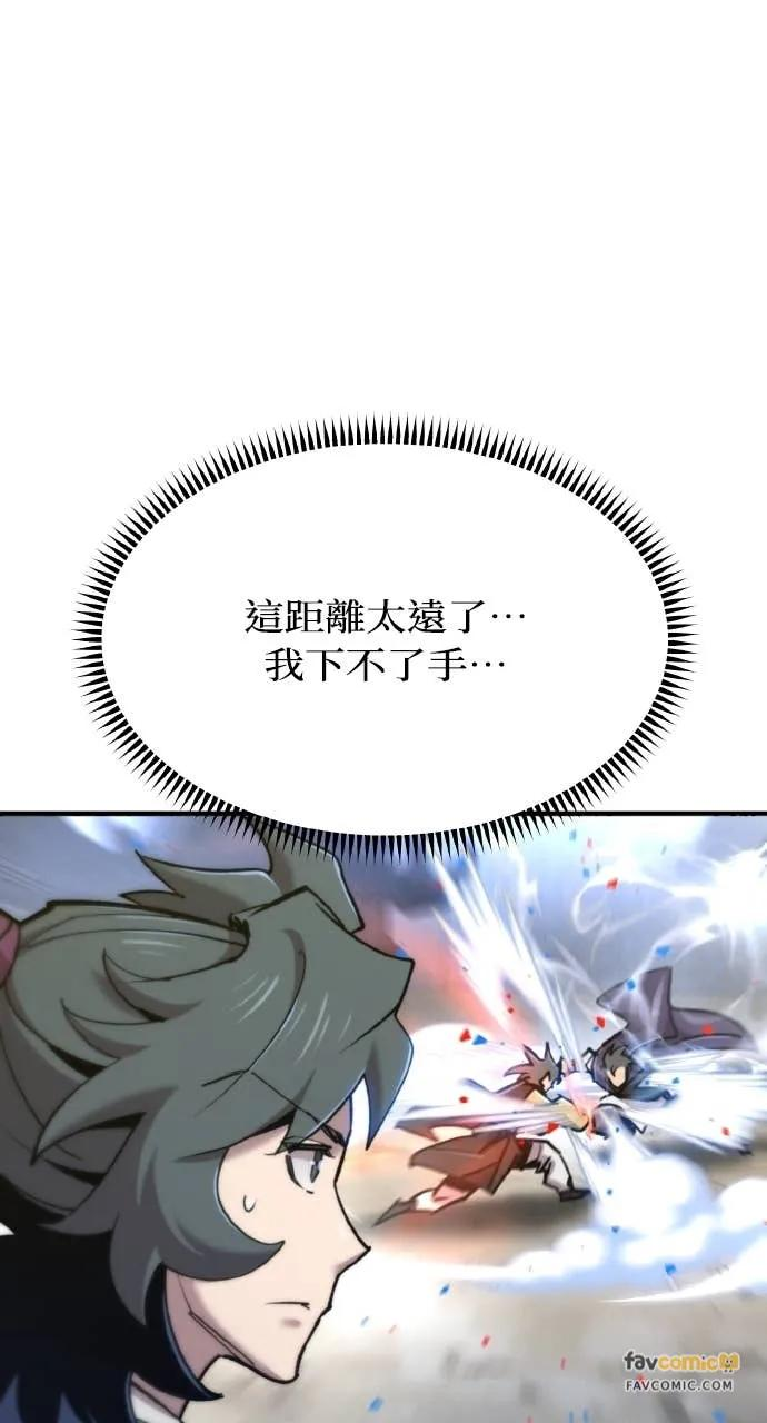 第44话 第111页