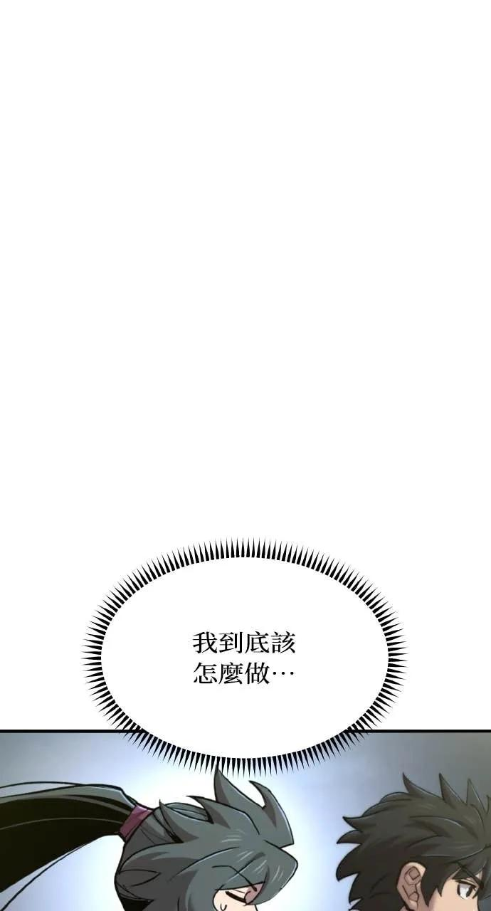 第44话 第115页
