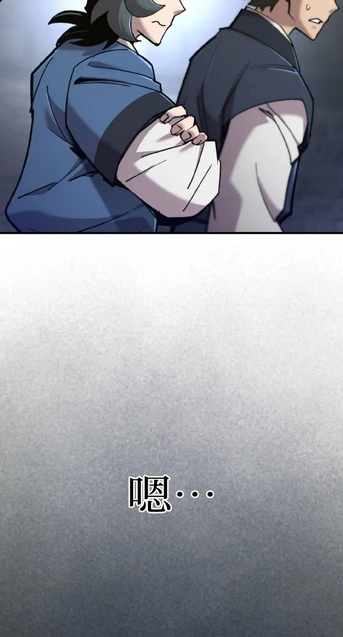 第44话 第116页