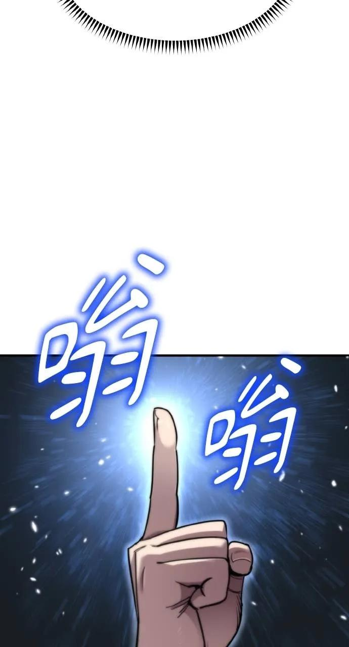 第44话 第119页