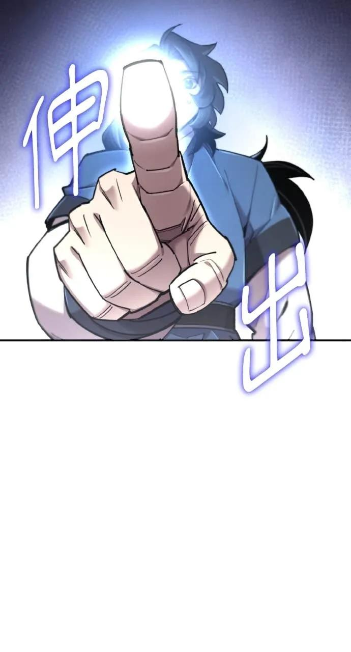 第44话 第124页