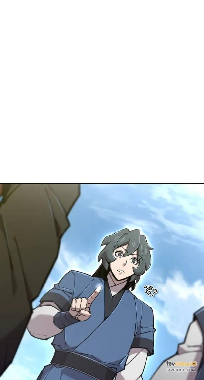第44话 第132页