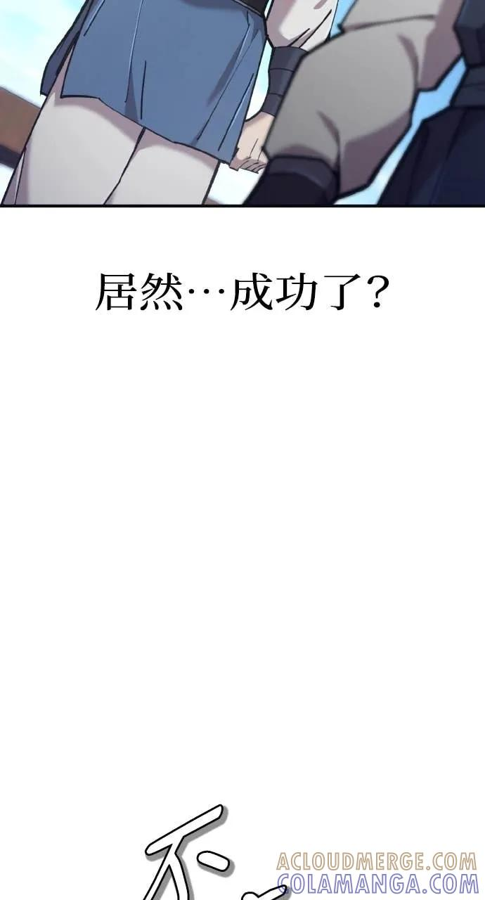 第44话 第133页