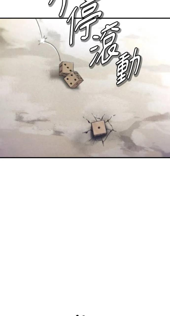 第44话 第134页