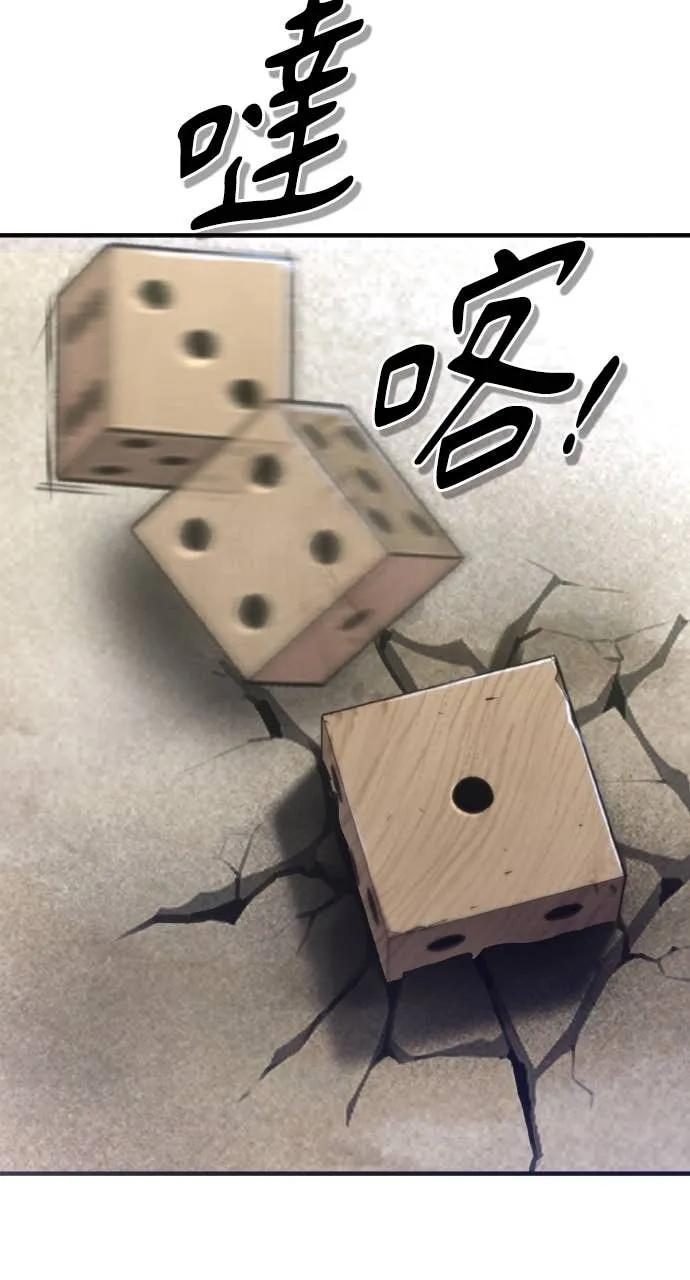 第44话 第135页